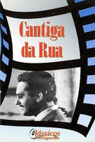 Cantiga da Rua - Portuguese DVD movie cover (xs thumbnail)