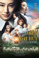 Yakusoku no Neverland - Vietnamese Movie Poster (xs thumbnail)