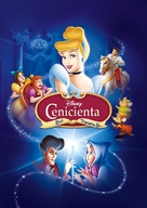 Cinderella III - Argentinian DVD movie cover (xs thumbnail)