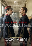J&#039;accuse - South Korean Movie Poster (xs thumbnail)