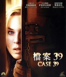 Case 39 - Hong Kong Movie Cover (xs thumbnail)