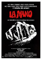 The Hand - Spanish Movie Poster (xs thumbnail)