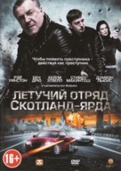 The Sweeney - Russian DVD movie cover (xs thumbnail)