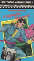 Adventures of Captain Marvel - VHS movie cover (xs thumbnail)