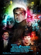 Blade Runner - Re-release movie poster (xs thumbnail)