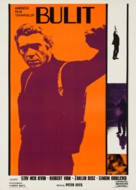 Bullitt - Yugoslav Movie Poster (xs thumbnail)