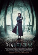 The Awakening - South Korean Movie Poster (xs thumbnail)
