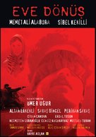 Eve d&ouml;n&uuml;s - Turkish Movie Poster (xs thumbnail)