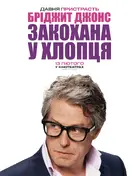 Bridget Jones: Mad About the Boy Poster