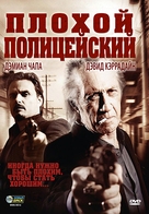 Bad Cop - Russian DVD movie cover (xs thumbnail)