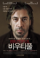 Biutiful - South Korean Movie Poster (xs thumbnail)