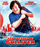 Gulliver&#039;s Travels - French Blu-Ray movie cover (xs thumbnail)