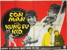 Lang bei wei jian - British Movie Poster (xs thumbnail)