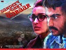 Sandeep Aur Pinky Faraar - Indian Movie Poster (xs thumbnail)