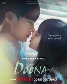 &quot;Doona!&quot; - Brazilian Movie Poster (xs thumbnail)