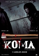 Koma - Italian poster (xs thumbnail)