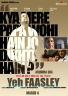 Yeh Faasley - Indian Movie Poster (xs thumbnail)