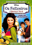 &quot;Wizards of Waverly Place&quot; - Brazilian DVD movie cover (xs thumbnail)