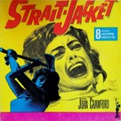 Strait-Jacket - Movie Cover (xs thumbnail)