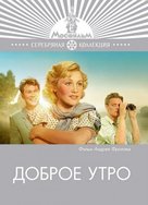 Dobroe utro - Russian DVD movie cover (xs thumbnail)