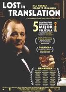 Lost in Translation - Spanish Movie Poster (xs thumbnail)