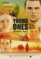 Young Ones - Thai Movie Poster (xs thumbnail)