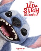 Lilo &amp; Stitch - Thai Movie Poster (xs thumbnail)