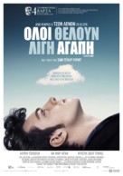 Nowhere Boy - Greek Movie Poster (xs thumbnail)