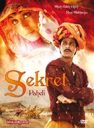 Paheli - Polish Movie Cover (xs thumbnail)