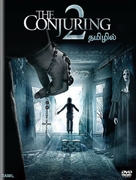 The Conjuring 2 - Indian Movie Cover (xs thumbnail)