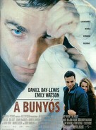 The Boxer - Hungarian Movie Poster (xs thumbnail)