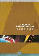 Star Trek: Insurrection - Mexican Movie Cover (xs thumbnail)