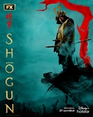 Shogun - Thai Movie Poster (xs thumbnail)