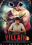 Ek Villain - Indian Movie Poster (xs thumbnail)