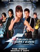 The King of Fighters - Malaysian Movie Poster (xs thumbnail)