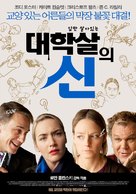 Carnage - South Korean Movie Poster (xs thumbnail)