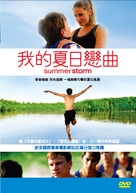 Sommersturm - Taiwanese Movie Poster (xs thumbnail)