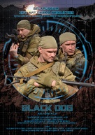 Black Dog - International Movie Poster (xs thumbnail)