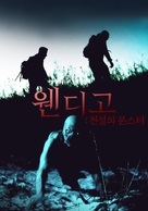 The Retreat - South Korean Movie Cover (xs thumbnail)