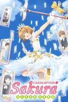 &quot;Cardcaptor Sakura Clear Card-hen&quot; - International Movie Poster (xs thumbnail)