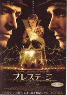 The Prestige - Japanese Movie Poster (xs thumbnail)