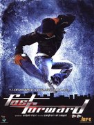 Fast Forward - Indian Movie Poster (xs thumbnail)