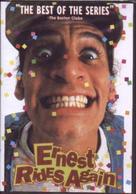 Ernest Rides Again - VHS movie cover (xs thumbnail)