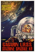 Nebo zovyot - Italian Movie Poster (xs thumbnail)