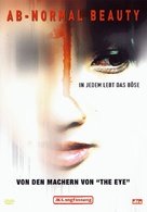 Sei mong se jun - German DVD movie cover (xs thumbnail)