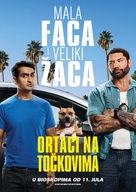 Stuber - Serbian Movie Poster (xs thumbnail)