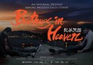 Dolawayo Busanhangae - Chinese Movie Poster (xs thumbnail)