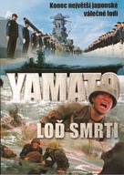 Otoko-tachi no Yamato - Czech Movie Cover (xs thumbnail)