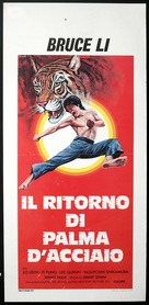 Jing wu men xu ji - Italian Movie Poster (xs thumbnail)