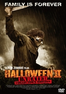 Halloween II - Japanese Movie Cover (xs thumbnail)